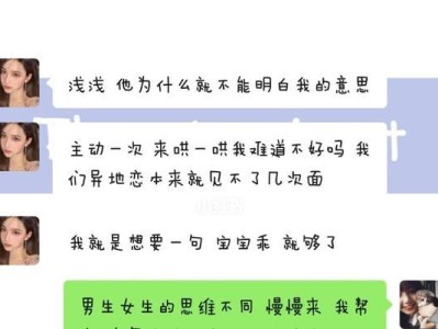 如何与前男友复合（15个步骤助你成功复合）