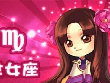 如何哄处女座？（15个技巧帮你成功哄她，）