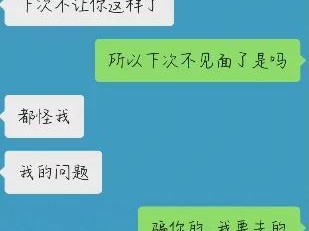 异地恋情侣吵架怎么办？（情感沟通不断桥，五大方法解疑惑）