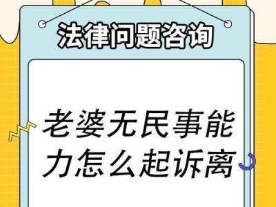 老婆离心了，如何挽回婚姻？（夫妻关系破裂的原因及解决方法，透过恋爱之眼重建感情）