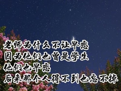 忘不掉前男友的原因与解决方法（告别过去，重新开始，忘掉前男友的5种方法）