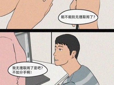 分手一个星期男的内心独白（失恋后他在想什么？）