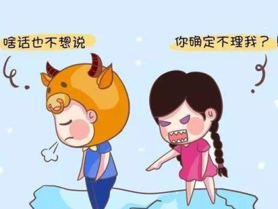 天蝎男如何挽回？（挽回天蝎男的有效方法）