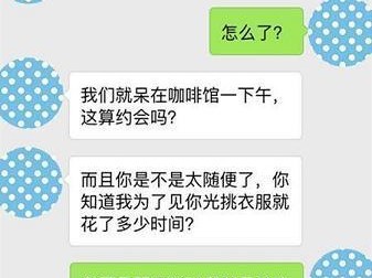 男友若不挽回，以女友说分手为何？（分手原因？男友的表现？女友的心态？挽回的可能性？）