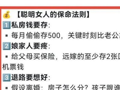 拥有健康婚姻的秘诀——别让中年的油腻毁了你（如何避免中年发福影响婚姻关系，让你们的爱情长久美好？）