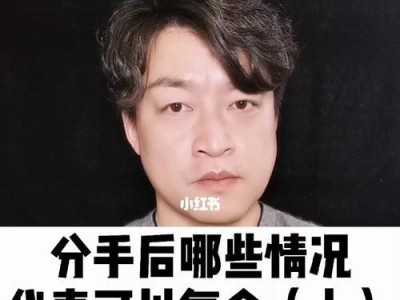 分手之后，如何判断无法复合？（15个表现让你明白无法挽回的真相）