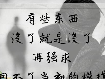 如何通过聊天重新抓住女友的心（1个-情感）