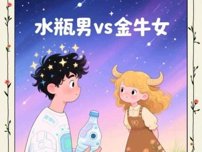 水瓶男如何战胜天秤女的克星？（追求天秤女必知的15个攻略）