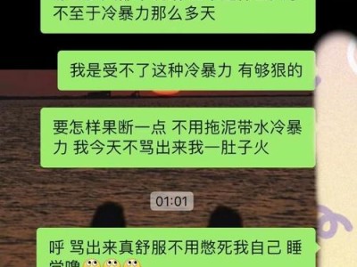 冷静期中的挽回感情（用正确的方法重燃爱情火花，化解情感危机）