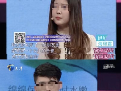如何处理男友在游戏中和别的女生的暧昧问题（游戏中的暧昧，让感情变得尴尬。）