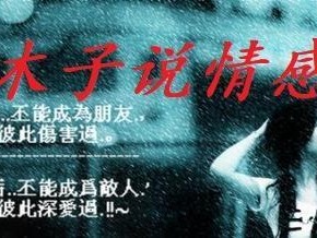 探究分手后男生的心理想法（从内心深处解析对方心理，助你理解彼此）