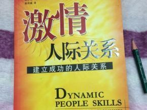 我动手打了情人，该如何挽回？（当暴力冲动控制不住，如何修复爱情伤口）