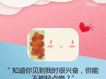 甜甜的表白，暖暖的心动（用一段撩人的话表达你的爱情，）