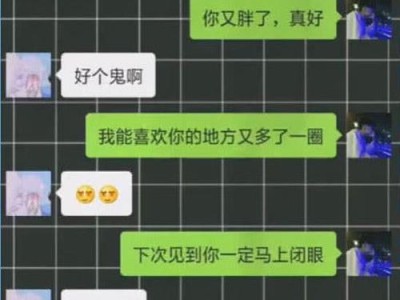 早晨甜言蜜语，让你心花怒放（15句适合早上说的撩妹情话，点燃整个一天的激情）
