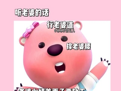 老婆不爱我了，怎么办？（15个行之有效的方法让你挽回老婆的心）