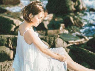 女人分手后的后悔期有多久？（男人离开后，女人要多长时间才会感到后悔？）
