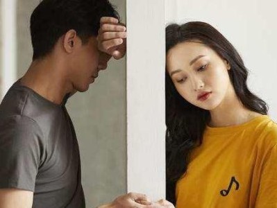 当你的男友和别人关系暧昧，你该如何处理？（挽救关系还是放手，这是一个问题）