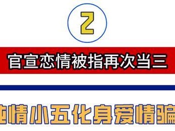 如何让男友离开他的原配（打破第三者的束缚，拥有真爱）