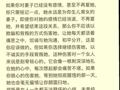 二婚女人找头婚男人幸福吗？（探讨二婚女人选择头婚男人的原因与影响）