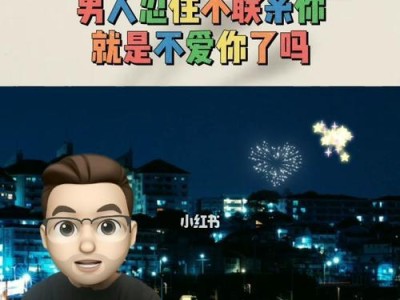 如何在TA不联系你时挽回感情？（掌握这些方法，让TA重新爱上你！）
