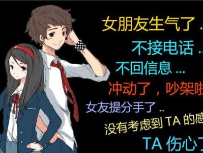 挽回分手女友的感人故事（用真心和行动，赢回她的心灵）