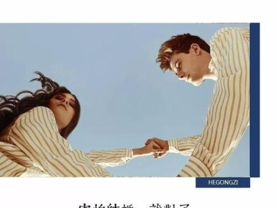 女生为什么害怕结婚？（分析女性结婚恐惧心理，帮助女性更理性地面对婚姻）