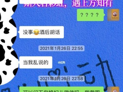 如何成功挽回一个渣男前任？（教你具体步骤，让前任心有所属）