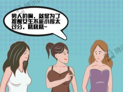 男人为何不知道女人要什么？（解析男女之间的沟通障碍，探究女人真正需求的）