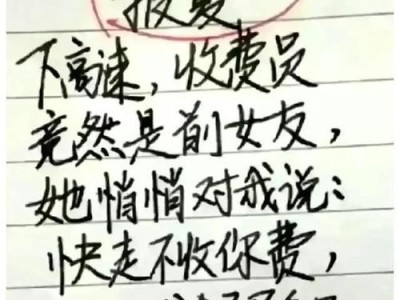 如何在被喜欢的女孩拒绝后仍然追求她？（掌握正确方法，不放弃自己的爱情，）