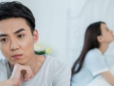 如何处理妈妈反对我和男友结婚的问题（解决家庭矛盾，实现幸福婚姻）