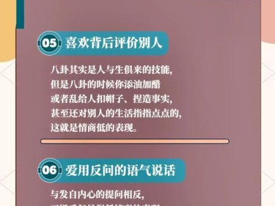 情商太低怎么办？这些方法帮你提升！（从认知、情感和行为三个层面提高情商）