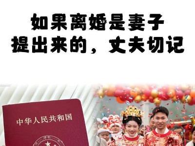 当与老公冷战多久时，考虑离婚？（冷战持续时间、心理变化、解决冷战的方法、家庭关系维护）