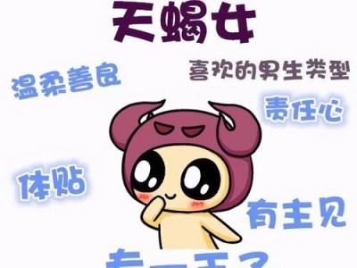 12星座男人讨厌的女人类型（挑剔女人、吃醋女人、占有欲强女人……十二星座男人慎遇这些女性）