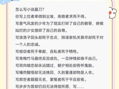 如何挽回即将决裂的爱情？（15个实用技巧教你重拾爱情的火花）