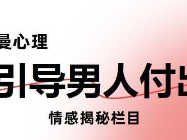 男女关系中的雷区（15个绝对不要碰的雷区，让你的恋爱更稳定）