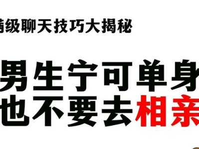 相亲认识男友却无心动，是否应该分手？（爱情需要慢慢培育，还是没有感觉就放手？）