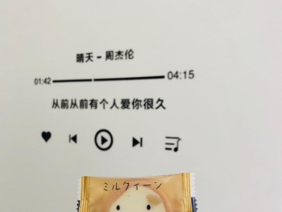 女生必知的DM含义解析（女生们必读！解锁DM的真正含义，让你秒懂社交网络用语）