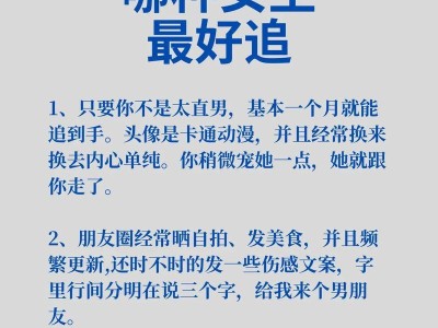 女性高情商的12个表现——从细节角度看女人的情商之路（如何在细节中提升自己的情商水平）