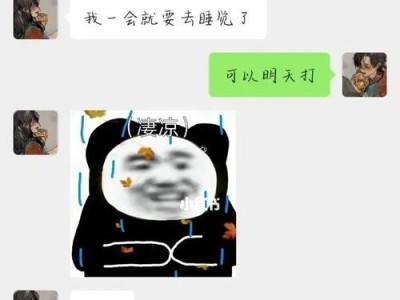 女友冷落我几天，该怎么办？（解决女友冷落你的10个方法，让你再次获得她的爱）