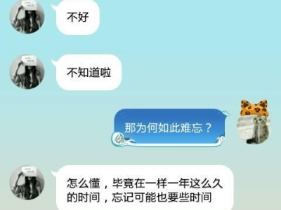 如何挽回与女友分手的关系？（成功率最高的3种方法，让你重新得到她的心）