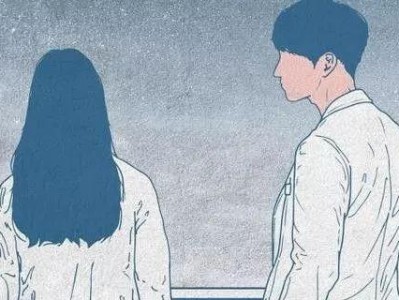 不要挽回“回避型依恋”恋人（了解回避型依恋、关注自己的情感需求）