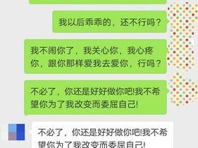 当男友觉得你自私时怎么办？（如何改变自我，挽救爱情？）