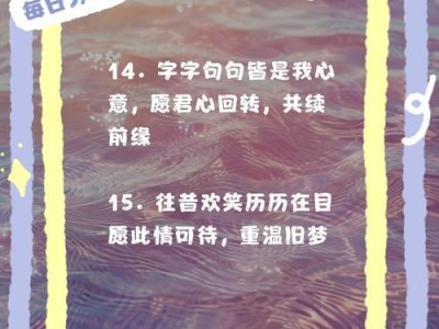 如何成功挽回前任？（挽回前任的7个步骤，让你重新拥有幸福）