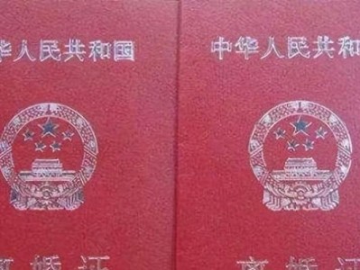 老公守护家人的意义（以爱为名，以责任为归宿）