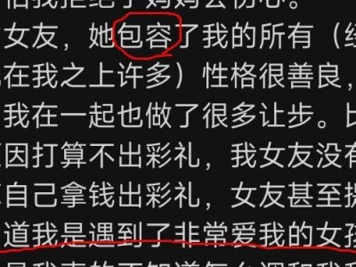 挽回分手女友的心路历程（分手后如何挽回女友，心理学专家来支招）