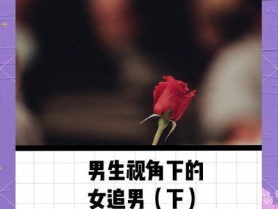 第一次约会聊天话题指南（让你从此不再尴尬！）