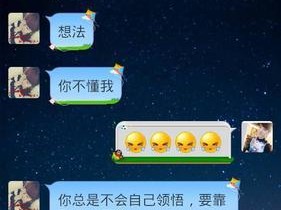 怎样哄女友，化解争吵？（掌握15招，让女友重新爱上你！）