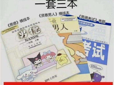 找到与你灵魂相似的另一半（找到与你灵魂相似的另一半）