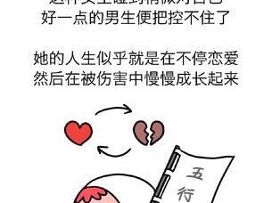 揭秘为什么你总是遇到渣男（从自身原因到社会现实，分析爱情中的渣男为何如此猖狂）