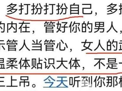 男友出轨拉黑我，我该如何面对？（挽回爱情、重塑自我、理性面对）